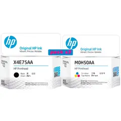 HP - Kit Cabezal Smart Tank m050al y x4e75aa 515,615,530,519,670