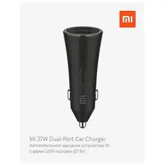 XIAOMI - Mi cargador de auto port 37w fast charger negro