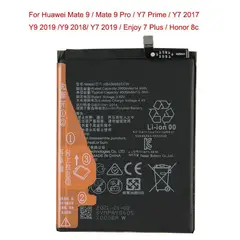 GENERICO - BATERIA HUAWEI Y7 2019 - Y9 2019 TORIGINAL-SM NUEVO-NEGRO