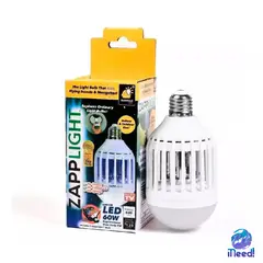 GENERICO - Bombilla Trampa Mosquitos - FOCO LED Insectos SET x 2