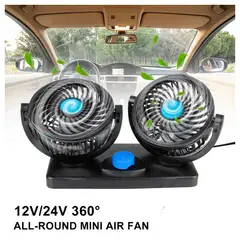 GENERICO - Ventilador Doble Cabezal Auto 360 Graduable Portatil 12v