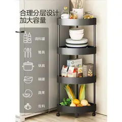 GENERICO - Organizador Frutero Verdulero de Cocina con Ruedas de 4 pisos Pz02