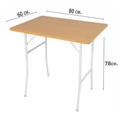 ATAHUALPA - Mesa Plegable 80x60- HAYA