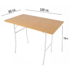 ATAHUALPA - ESCRITORIO PLEGABLE 100X60-HAYA