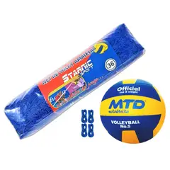 GENERICO - PACK VÓLEY NET AMATEUR Nº 36 AZUL MÁS PELOTA GOMA Nº 5