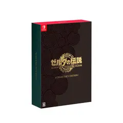 Nintendo - The Legend Of Zelda Tears Of The Kingdom Collectors Edition Japonesa