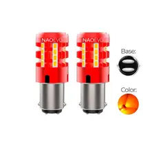 NAOEVO - Led Señal P21/5W 1157 CANBUS Luz Ámbar 2500LM