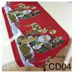 GENERICO - CAMINO DE MESA NAVIDEÑO 180CM CD04