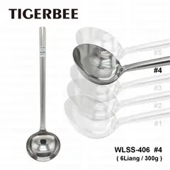 TIGERBEE - CUCHARON DE ACERO INOX CON MANGO ANTIDESLIZANTE 300gr