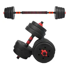 ATLETIS - Set de Mancuernas o barra 30 kg - 2 en 1