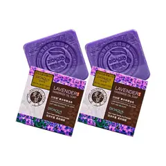 BIOAQUA - Jabón Natural De Lavanda Desintoxicante 100Gr 2 Unidades