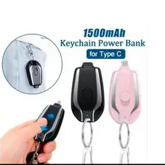 GENERICO - TIPO C CARGADOR LLAVERO