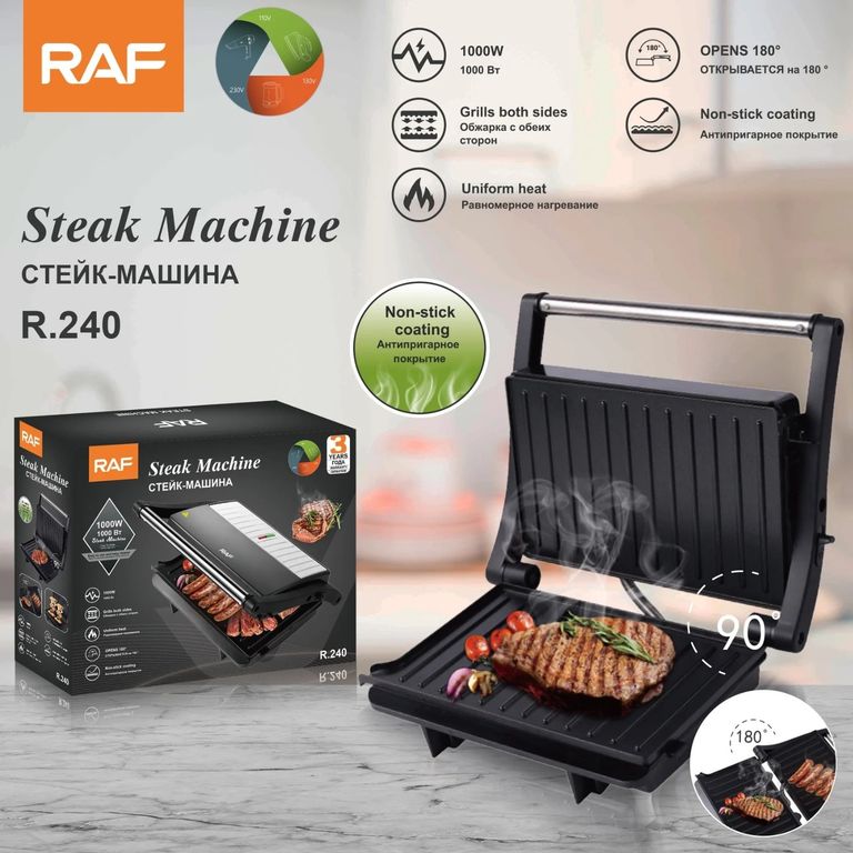 Maquina Grill Parrilla RAF 180º R240