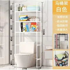 GENERICO - Organizador de Baño Estante de Inodoro Multifuncional de 3 Niveles