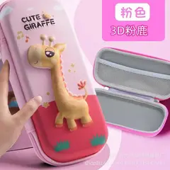 GENERICO - CARTUCHERA 3D ESCOLAR DISEÑOS PARA NIÑAS KAWAII