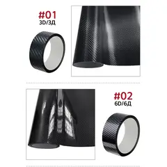 GENERICO - Cinta Vinil Fibra de carbono 6D 15CMX5M