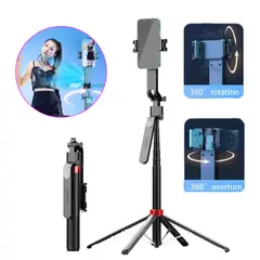 SEISA - Tripode con Seguimiento Facial Inteligente Selfie Stick Bluetooth 180cm Portatil - Funda WEP-Q185