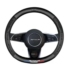 JET - Funda De Volante Premiun Tipo D JETOUR +Fibra