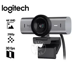 LOGITECH - MX Brio Pro 700 Ultra HD 4K Cámara Web Profesional con USB-C
