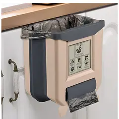 MINARI - Tacho de Basura Plegable con Dispensador de Bolsas Beige TB2