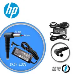 GENERICO - Cargador Compatible Hp Para Laptop 195V - 333A Punta Azul