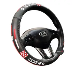 SPARCO - Forro De Timon Premiun Goma