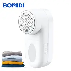 BOMIDI - Removedor Quita Pelusa Eléctrico BMQ02 Blanco