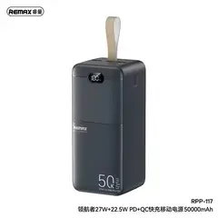 REMAX - CARGADOR PORTÁTIL  with Light 50000 mAh 27W+22.5W CARGA RAPIDA NEGRO