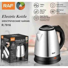 GENERICO - Hervidor 2 Litros Acero Inoxidable de 1500W RAF