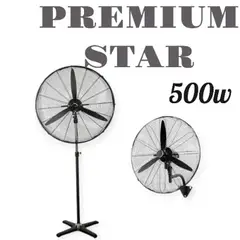 GENERICO - VENTILADOR INDUSTRIAL DE 30 2EN1 PREMIUM STAR 500W