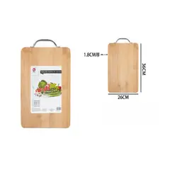 OTTOWARE - TABLA DE CORTAR DE MADERA 26 x 36