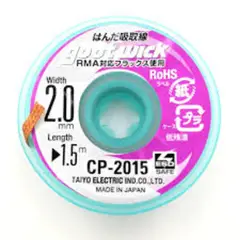 GOOT - Malla Para Desoldar 2mm x 15m CP-2015