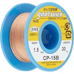GOOT - Malla Para Desoldar De 15mm X 30 Metros CP-15B