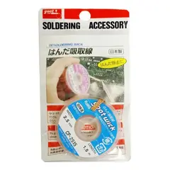 GOOT - Malla Desoldadora 25 Mm X 15 M CP-2515