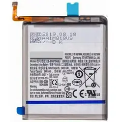 GENERICO - BATERIA SAMSUNG NOTE 10 TORIGINAL-SM NUEVO
