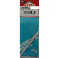 GOOT - Punta Para Cautin Goot De 100w repuesto RD-68BC