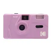 KODAK - Cámara Fotográfica M35 35mm Analógica con Flash - Morado