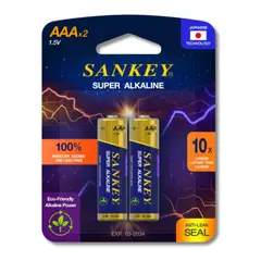 GENERICO - PACK DE 8 UNDADES DE PILAS ALCALINA SANKEY AAA BLISTER X2