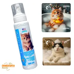 GENERICO - ESPUMA SHAMPOO FRUPPY HIPOALERGENICO GATOS x 300 mL