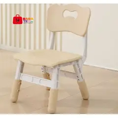 GENERICO - Silla Infantil Ergonómica Ajustable  Beige