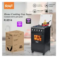 RAFF - ESTUFA DE GAS 4 HORNILLAS