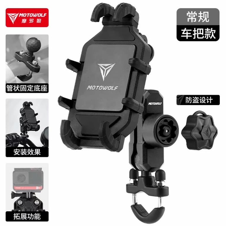 PORTA CELULAR MOTOWOLF ANTIVIBRACION PARA MANILLAR