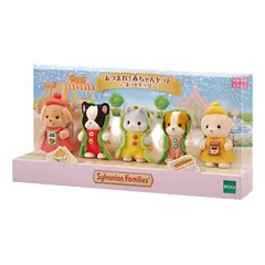 SYLVANIAN FAMILIES - Juguete Sylvanian Ternurin Set Hot Dog Babies Original