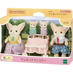 SYLVANIAN FAMILIES - Juguete Sylvanian Ternurin Familia Fennec Zorro Original