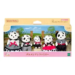 SYLVANIAN FAMILIES - Juguete Sylvanian Ternurin Familia Dalmata Original