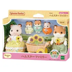 SYLVANIAN FAMILIES - Juguete Sylvanian Ternurin Familia Hamster Original