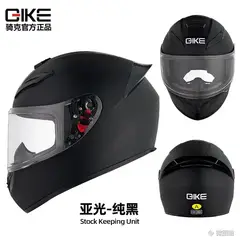 UNIVERSAL - CASCO DE MOTO COD6 QIKE CERTIFICADO