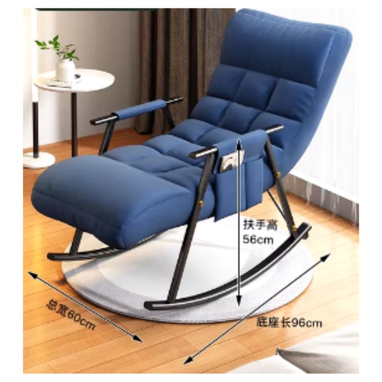 SILLA SOFÁ MECEDORA RECLINABLE AZUL
