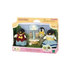 SYLVANIAN FAMILIES - Juguete Sylvanian Ternurin Familia Pinguino Original