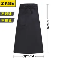 BAALATHKKO5 - Conjunto De Ropa Chef Delantal Chef + Gorro Chef + Ropa Chef - NEGRO L